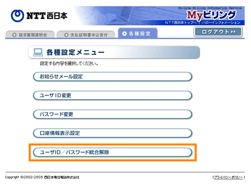 ��ʃL���v�`��