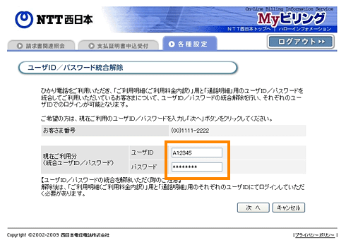 ��ʃL���v�`��