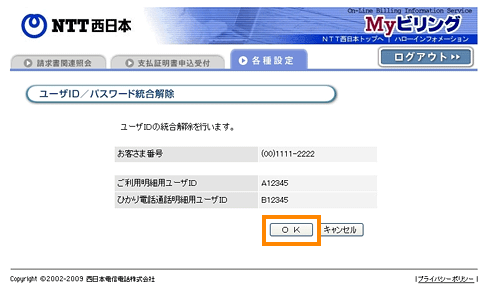 ��ʃL���v�`��