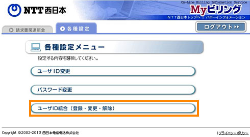 ��ʃL���v�`��