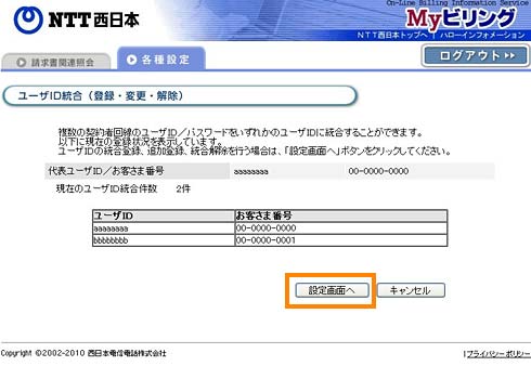 ��ʃL���v�`��