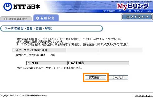 ��ʃL���v�`��