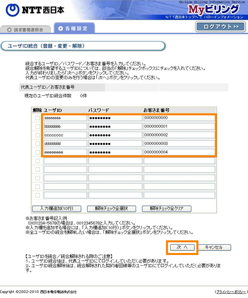 ��ʃL���v�`��