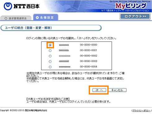 ��ʃL���v�`��