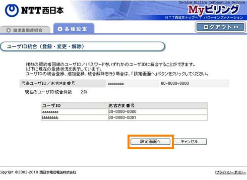 ��ʃL���v�`��