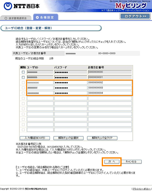 ��ʃL���v�`��