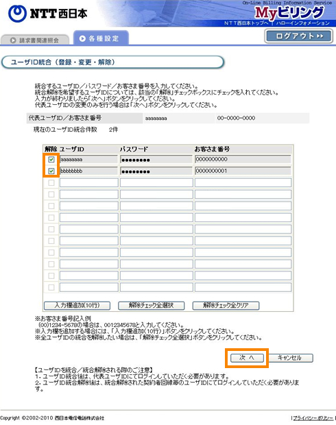 ��ʃL���v�`��