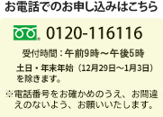 ���d�b�ł̂��\�����݂͂�����