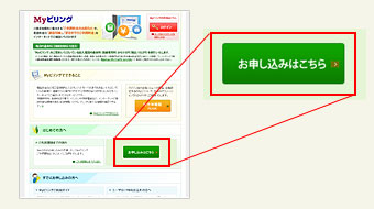 �C���[�W-1�j�V�K���\�����݉�ʂ�