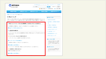 �C���[�W-2�j���x�������@�̑I��