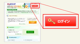 �C���[�W-4�jMy�r�����O�����p�J�n