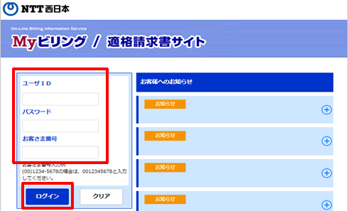 My�r�����O���O�C����ʂ̉摜