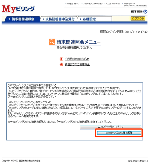 �����֘A�Ɖ��ʂ̉摜