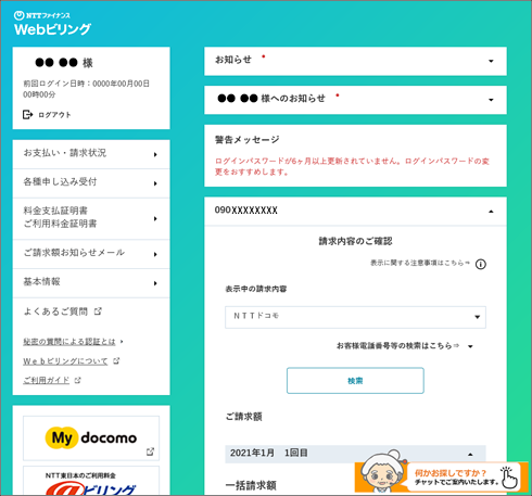 Web�r�����O�g�b�v�y�[�W�̉摜