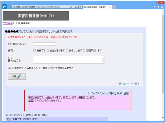 <3> �o�^���ꂽ�`�����m�F����