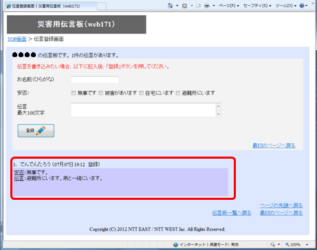 <3> �o�^���ꂽ�`�����m�F����