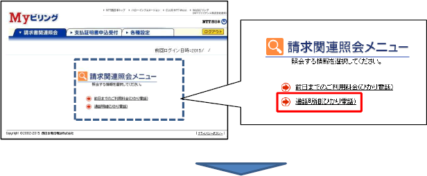 �i2�j��L�ȊO�̕�