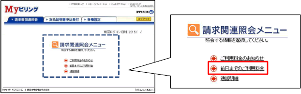 �i1�j�ʘb���חp�̃��[�UID�^�p�X���[�h�ƁA�����p�����̂��m�点�p�̃��[�UID�^�p�X���[�h�𓝍�����Ă����