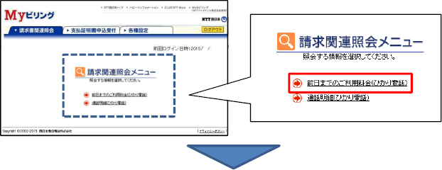 �i2�j��L�ȊO�̕�