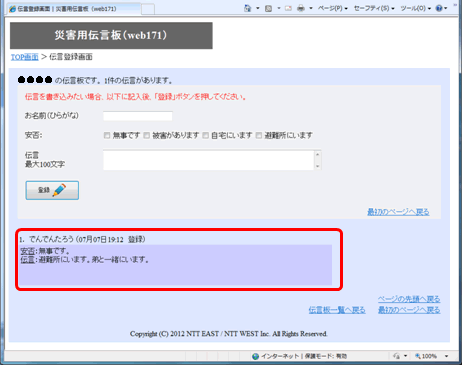 <3> �o�^���ꂽ�`�����m�F����