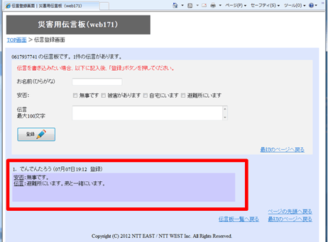 <3> �o�^���ꂽ�`�����m�F����