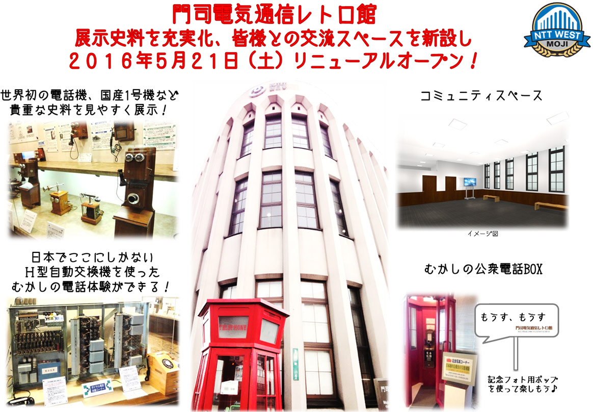 ��i�d�C�ʐM���g����