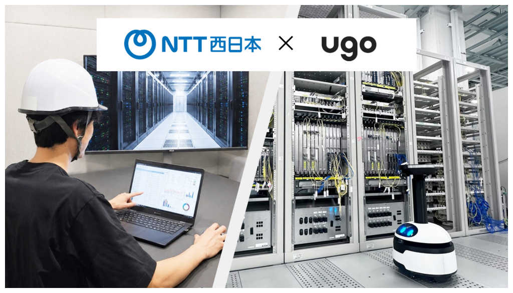 NTT西日本×ugoの画像