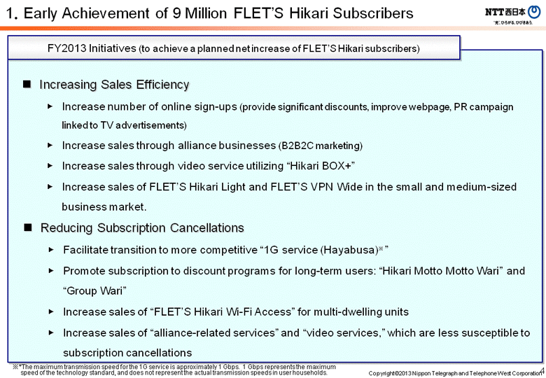 1. Early Achievement of 9 Million FLET&rsquo;S Hikari Subscribers
