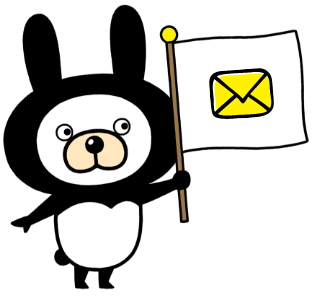 メールアドレス登録