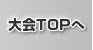 ���TOP��