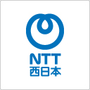 NTT西日本
