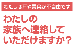 �킽���̉Ƒ��֘A�����Ă��������܂���