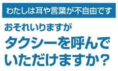 �������Ă�ł��������܂���