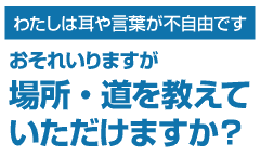 �ꏊ�E���������Ă��������܂���