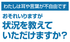 �󋵂������Ă��������܂���